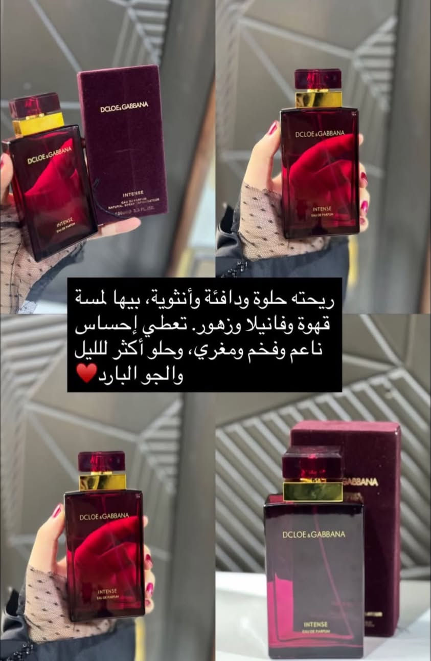 افضل وأجود أنواع العطور النسائية والرجالية والفرمونيه للتواصل ادخل خاص🤍🤍🤍🤍او تواصل واتساب ***********
