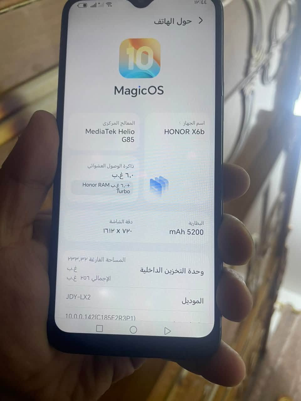 هونر X6b • مبدل شاشة • قفل
