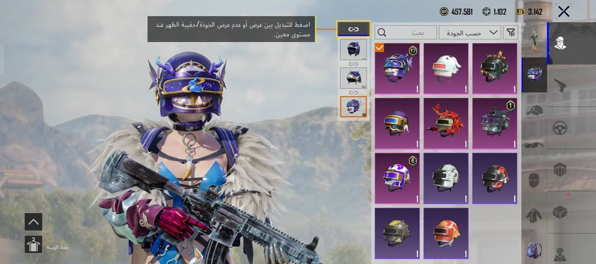 السلام عليكم حساب بوبجي للبيع
سبب البيع ما متفرق وشغل وعايفه بلجهاز ثكل بس 😂 

مستوه 70 وبي شخصيه ساره وبي ام فور الثلجيه لفن 2 

مكاني بغداد المدائن اتريد تجيني للبيت اتريد احوله لك تحويل 

***********
