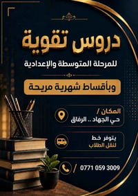 📢📢📢📢📢 إعلان