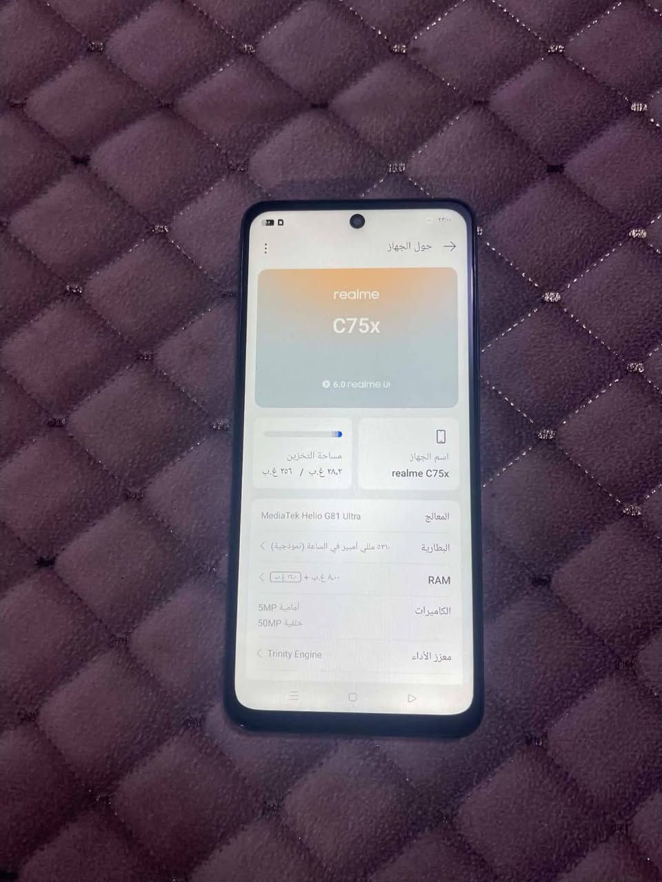 السلام عليكم
ريلمي C75x للبيع 
ذاكرة 256 عشوائية 8+8 
 حجم لبطاريته 5310
مقاومة الماء والغبار
الكاميرا الخلفية: بدقة 50 ميجابكسل مع فلاش ليد ودعم خوارزميات الذكاء الاصطناعي
السعر 225 وبي مجال قليل 
***********
