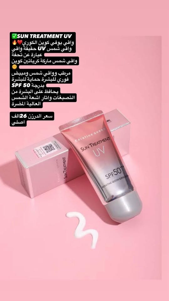 جملة -فقط
أسعار تنافسية
كوزمتك حسين وسام
منتجات مستحضرات تجميل 💄 
تجهيز سريع + توصيل لكل المحافظات 
للحجز مراسلة الصفحة✉️
***********
العنوان: بغداد - الوزيرية - قرب جامعة المستنصرية 
قناة التلكرام

https://t.me/FQ7sqzaodSry
