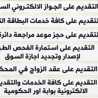 مكتبة الرصافي • خانقين • شارع المزرعة