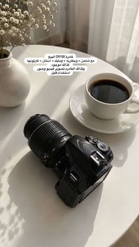 استفسار • الكترونيات • كاميرات