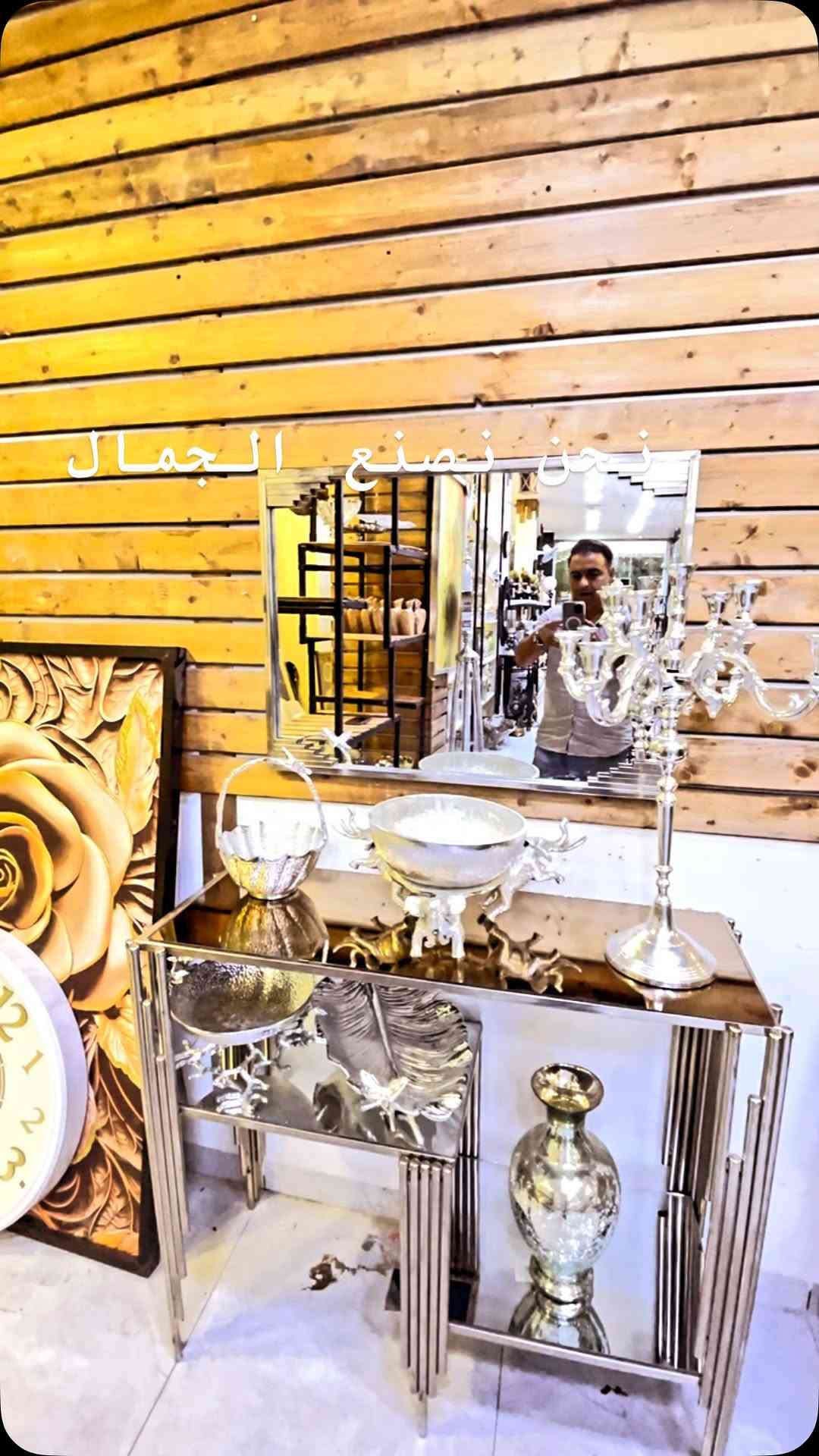 ننتظركم و نستقبلكم بكل حب 🥰 
كركوك شارع القدس مجمع البيت الذهبي ***********
#كركوك #ساعات #هدايا #خصومات #توصيل

نص مكتوب في الصور:
- نحن نصنع الجمال