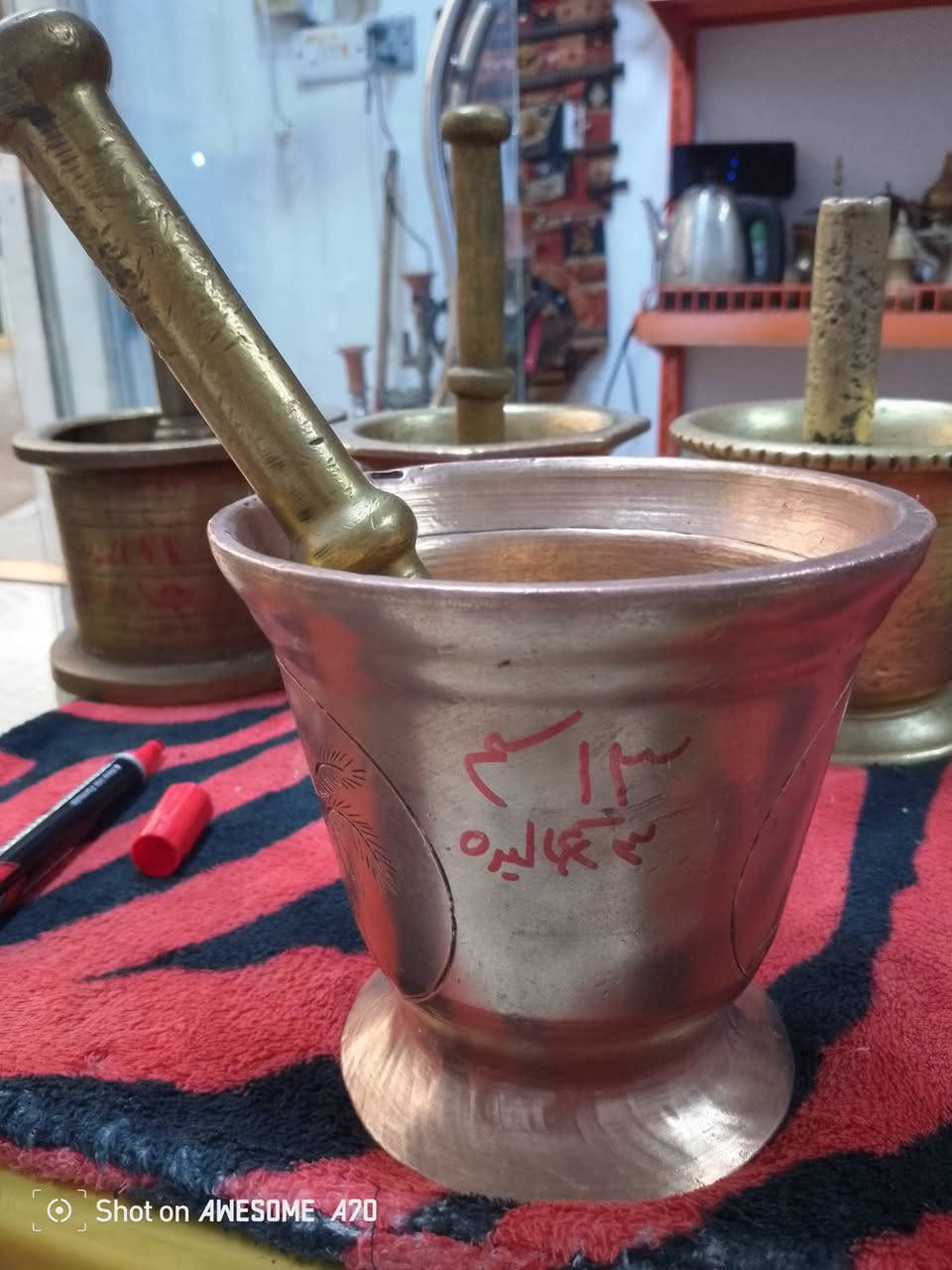 هاونات بغداديه • توصيل • مختلف