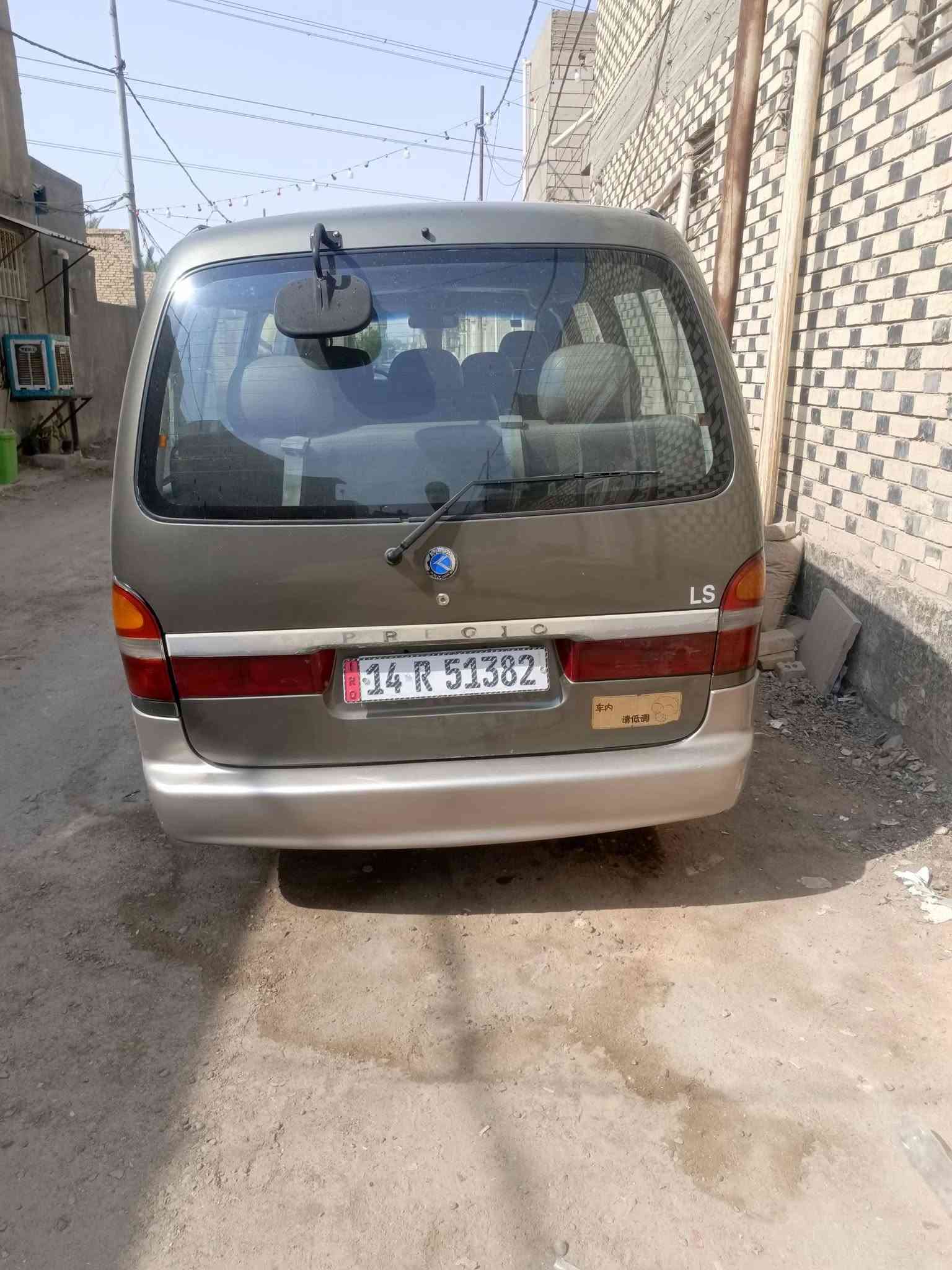 مديل ٩٩ • مكينة وكير • سنوية ٢٠٢٨