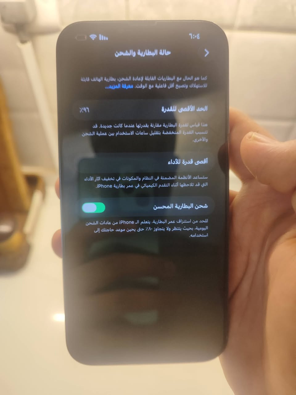 13بروماكس للبيع
الذاكرة 256

البطارية100/96

الجهاز أمريكي 

فيس ايدي شغال

الجهاز كلشي بي شغال
مابي نقص ونضيف 
رايده قفل 670
بكاني البياع شرطة رابعه
***********وتساب فقط
