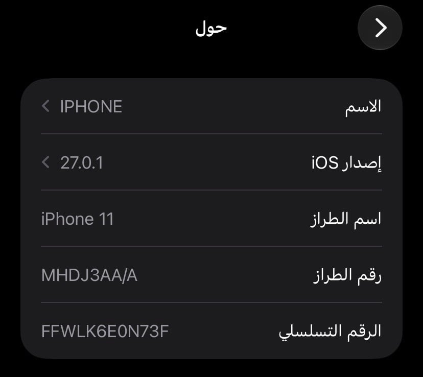 آيفون ١١ • ١٢٨ • شاشة مبدله FHD