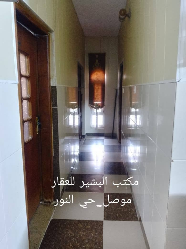 دار للبيع في الموصل حي النور ملك صرف طابو الزهور ..
يقع على شارع تبليط 12 متر خلف سايدين التل اتجاه شروق 
300  متر  واجهه 15 
طابق ونصف 3غرف نوم هول استقبال مطبخ كراج كبير وحديقه اماميه ..
الدار بناء قديم صالح للسكن ..
للاستفسار الاتصال على ارقام المكتب 
***********
***********

او مراجعة المكتب في الموصل حي النور سايدين دانيه ماركت قرب افران العائله ..
