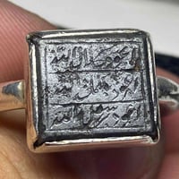 خاتم حديد صيني قديم صياغة يدوية ثقيلة قياس الخاتم (27) للبيع فقط يوجد ...