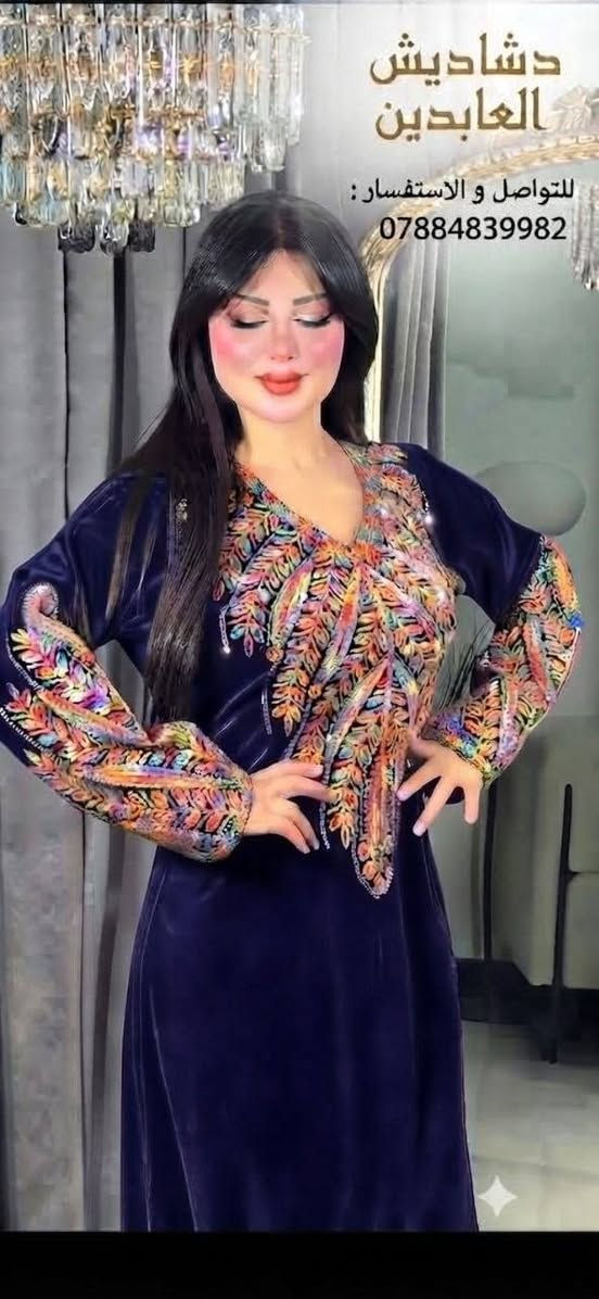 كلابيه مخمل كوري ثقيل 
كلوش وتطريز بريم الأصلي 
القياسات 
 L
 XL
 XXL 

الدرزن 4 الوان

🔴 : سعر الدرزن 175 الف

للتواصل و الاستفسار على الماسنجر او الواتساب او التليكرام : ***********

ملاحظة الالوان المعروضة مجرد نموذج بسيط الموديل يحتوي على 12 لون

قناة التلكيرام للدشاديش و الدراعات و الفساتين و المخاوير :

https://t.me/alabdin11

نص مكتوب في الصور:
- دشاديش العابدين للتواصل و الاستفسار : ***********
- دشاديش العابدين
- للتواصل و الاستفسار :
- ***********
- للتواصل والاستفسار: ***********