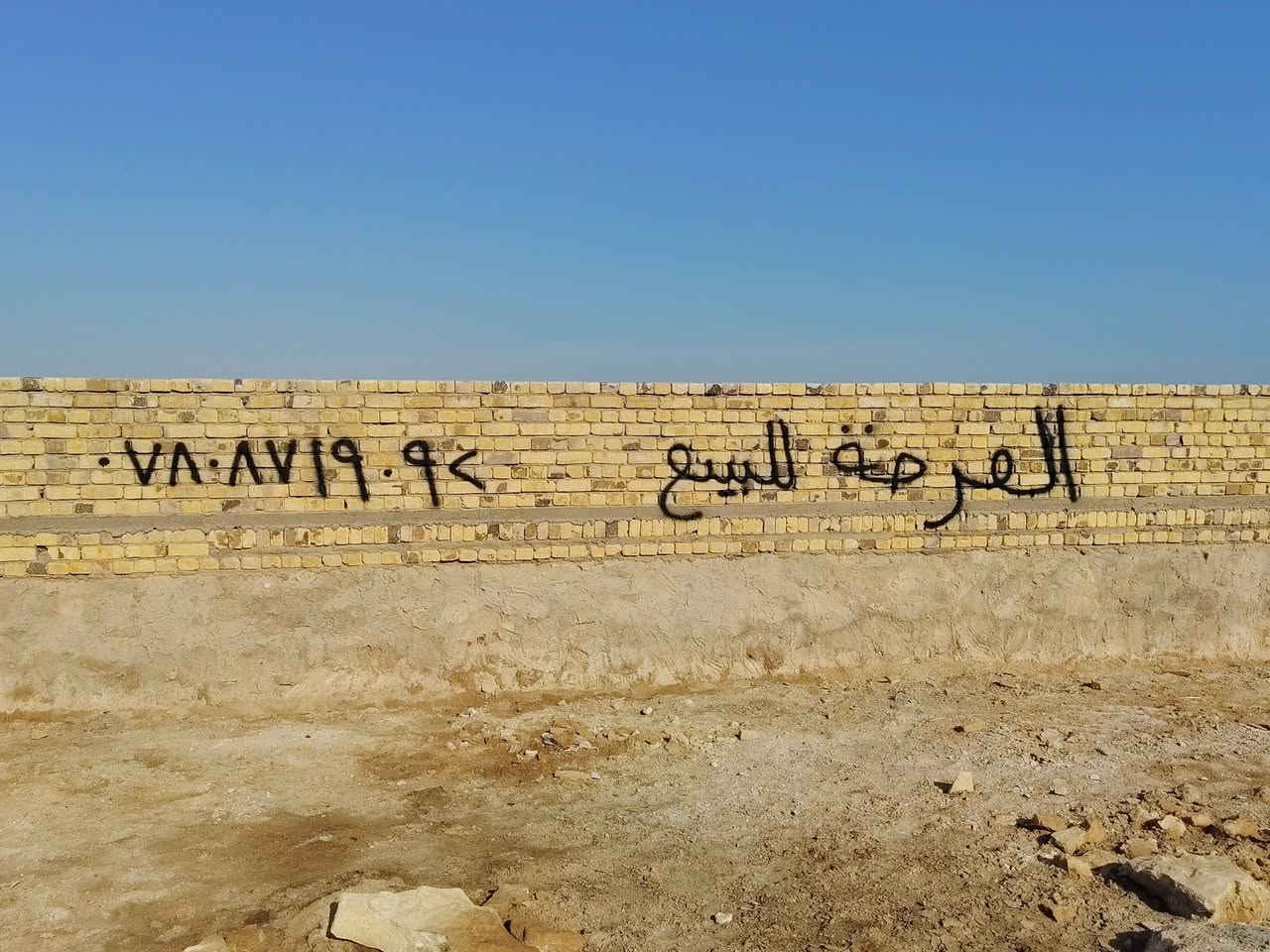 حي المعلمين التوزيع الجديد • ١٥٠م • ١٥×١٠