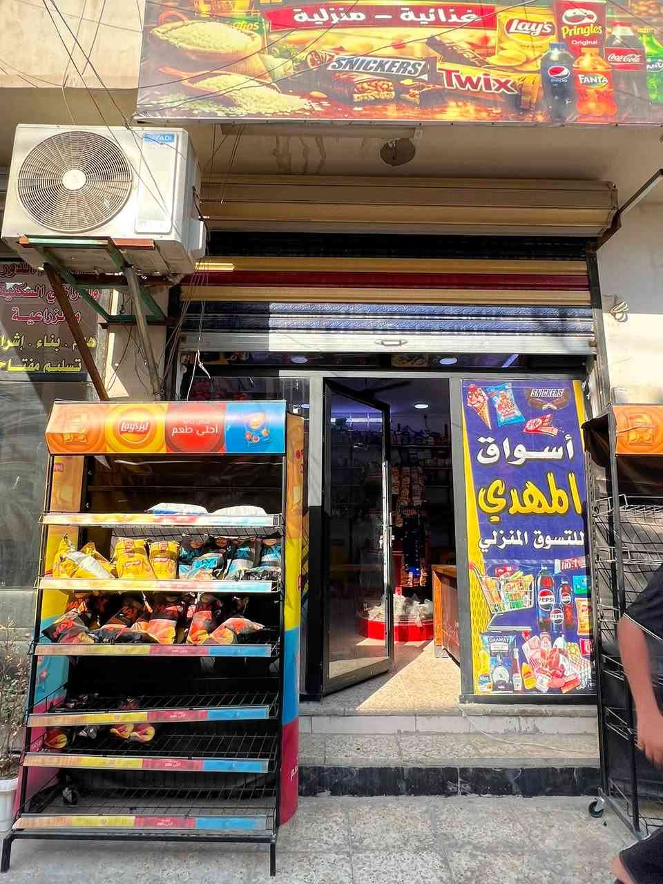 سلام وعليكم أسواق للبيع لعدم التفرغ أسواق شغاله وخير من الله البريد يعرف دخله وشغله يتصل الأسواق بيه ٤ برادات ايكور الزان الاصليه بعدهن بلجيس وبيه براد الرند شركه وبراد بغداد وبيه مجمدات طرحيه ايكور عدد ٢ طك كارتون تحتوي الأسواق على سستم كامرات كامل الأصلي وشاشه ٤٢ تحتوي على سبلت ٢ طن انفيرتر  كارتون مكاني بغداد الدوره ابو دشير شارع مدارس الفيالق شراي يتصل ***********
