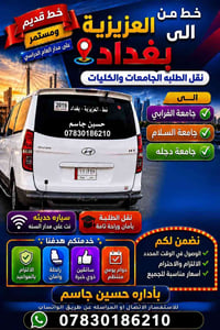 07830186210