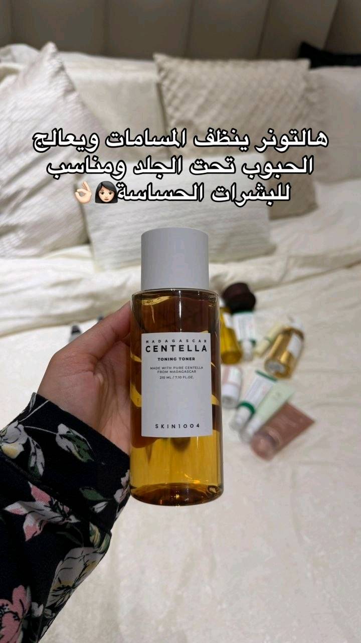 المنتجات الي مااندم عليهم واحجي بيهم بصراحهه فول