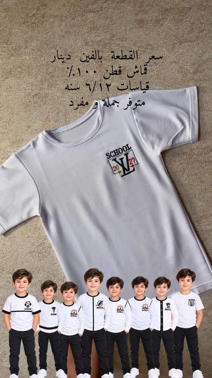 الحجز واتساب فقط ***********  هذه العرض فقط توصيل
