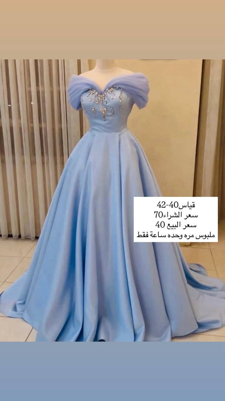 للبيع
ويوجد توصيل داخل الحلة والمحاويل بكروه 
للاستفسار 
***********
