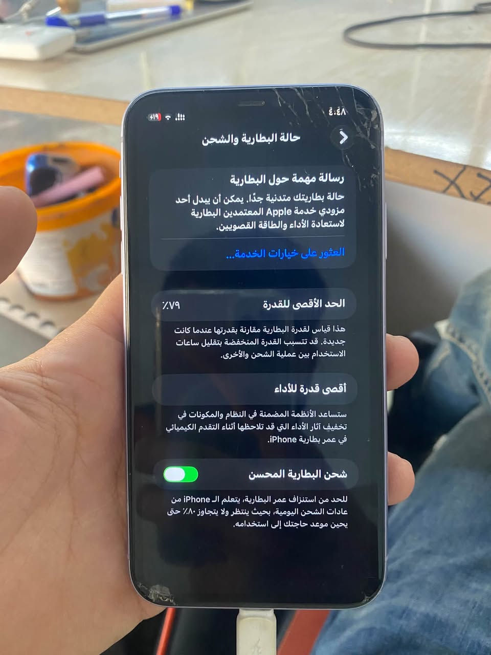 11عادي
ذاكرة 128
دبل سيم كارت 
بطارية 79
كسر بالكلاس وكسر بالظهر مامفتوح ملحقات كامله 
11pro max
ذاكرة 512
بطاريه 74
مستبدل شاشة نوعية جيده 3 خيارات 
ملحقات كامله تك سيم كارت شرق اوسط
