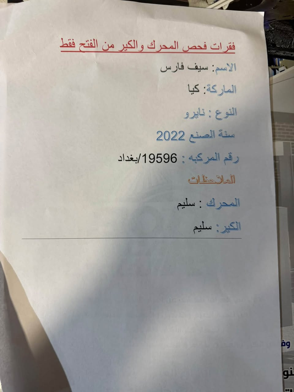 كيا نيرو • هايبرد • ٧٢٠٠٠