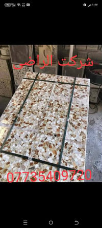 لايت حدائق • ألوان متعددة • توصيل بغداد