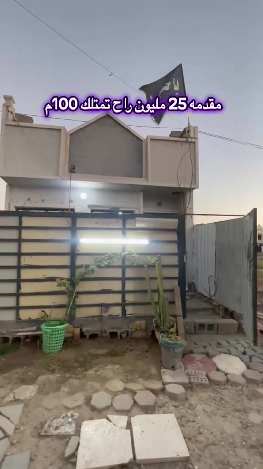 #العقاري_بركات_الجبوري #*********** #عقارات #زراعي #بغداد 
