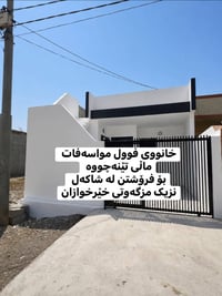 قضاء رزگاري شاكِل • ١٢٠م • طابو