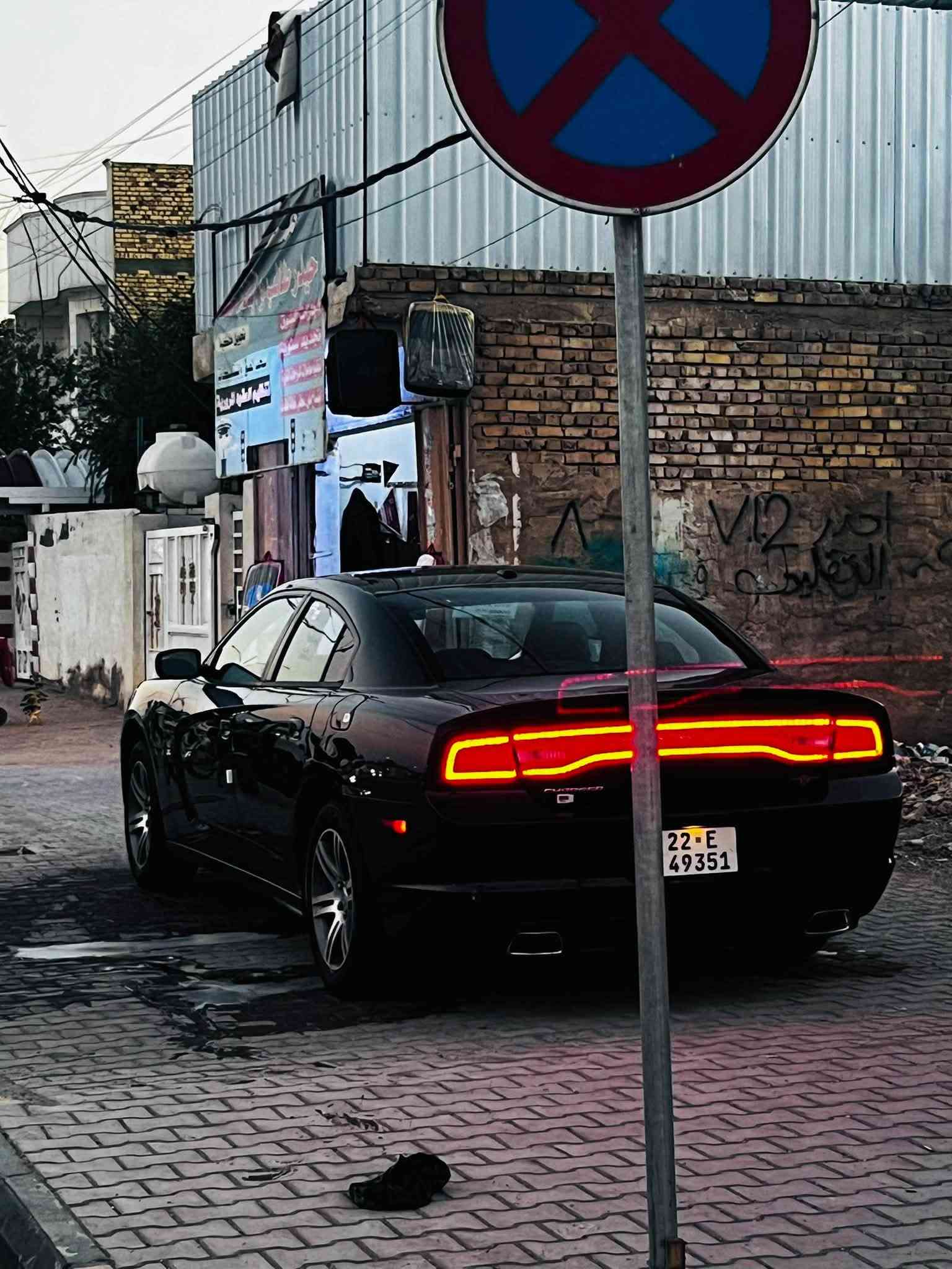 جارجر • ٢٠١١ • رقم اربيل