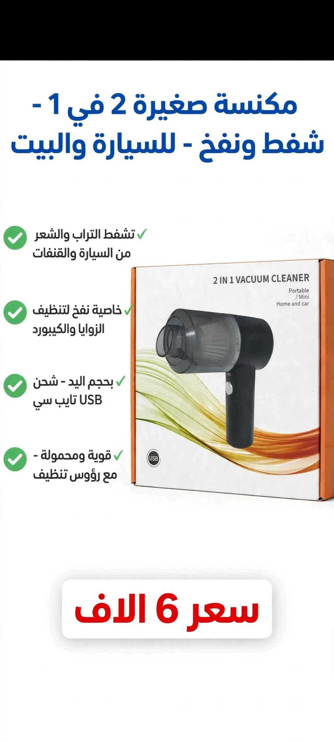 بضاعة أمازون • توصيل ميسان • أصلي