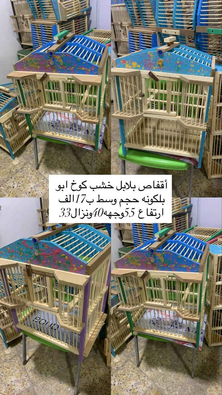 أقفاص بلابل • خشب وجريد • النجف كوفه