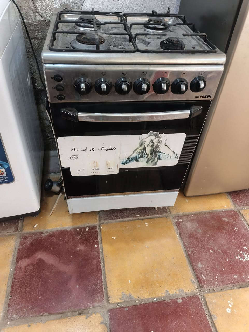 السلام عليكم غراض البيع كلمن وسعره شراي يتصل بغداد معامل ***********

