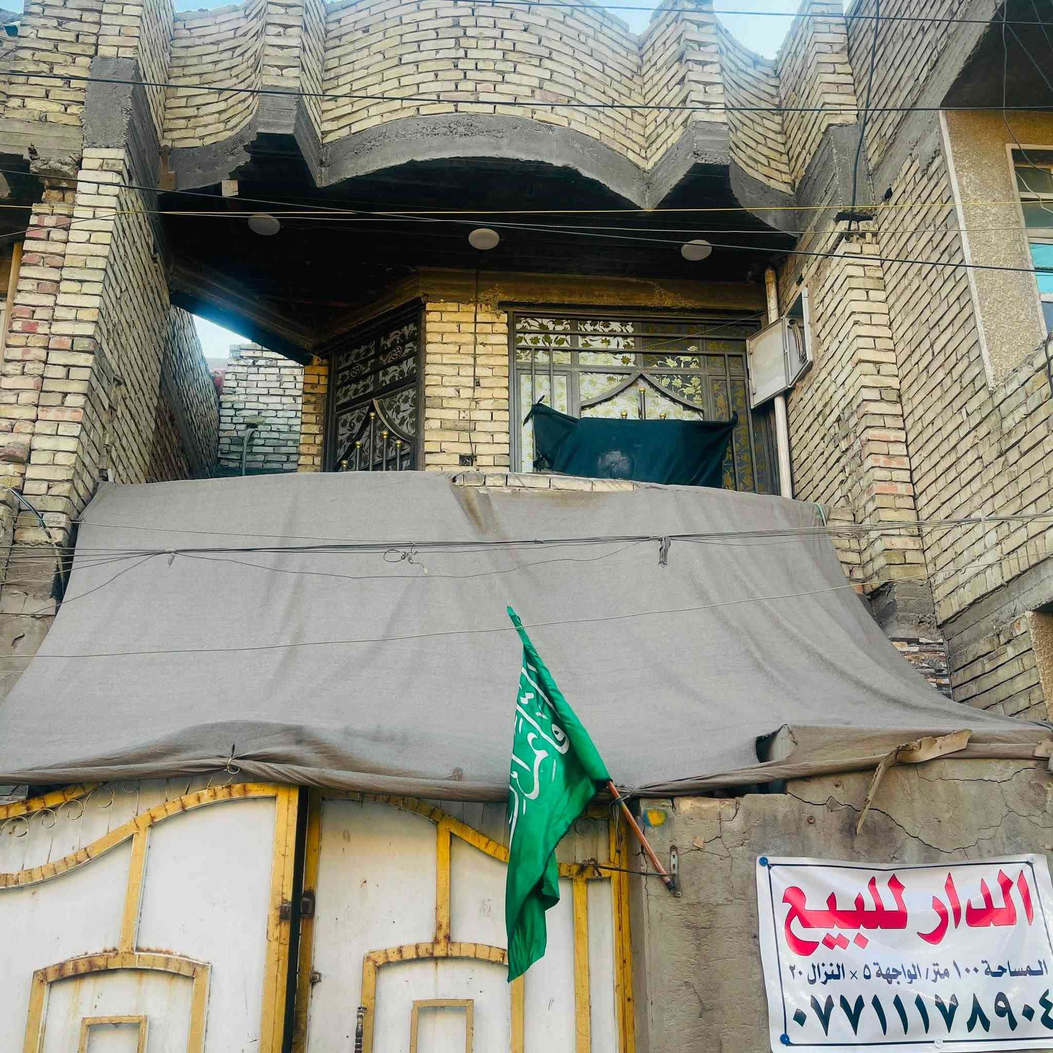 الله الهم صلي علأ محمد والي بيت محمد بيت طابقين نص مساحه 100متر 5في 20 طابو زراعي صرف مشاع خلف جامع الشروفي مقابيل اسواق الامير الستفسار صاحب الرقم ***********
