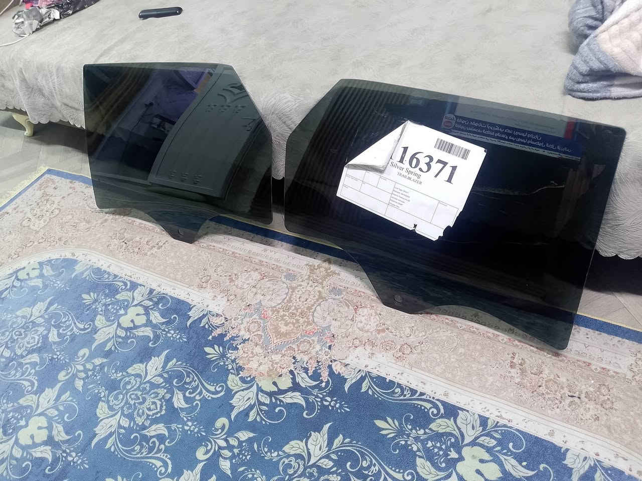 عندي اغراض سياره تريلا بلايزر موديل 2023قبق محرك 1300
قاعدة فيوزات جام جانبيات الخلفي مظلل الاستفسار على هذا الرقم *********** بي وتساب
