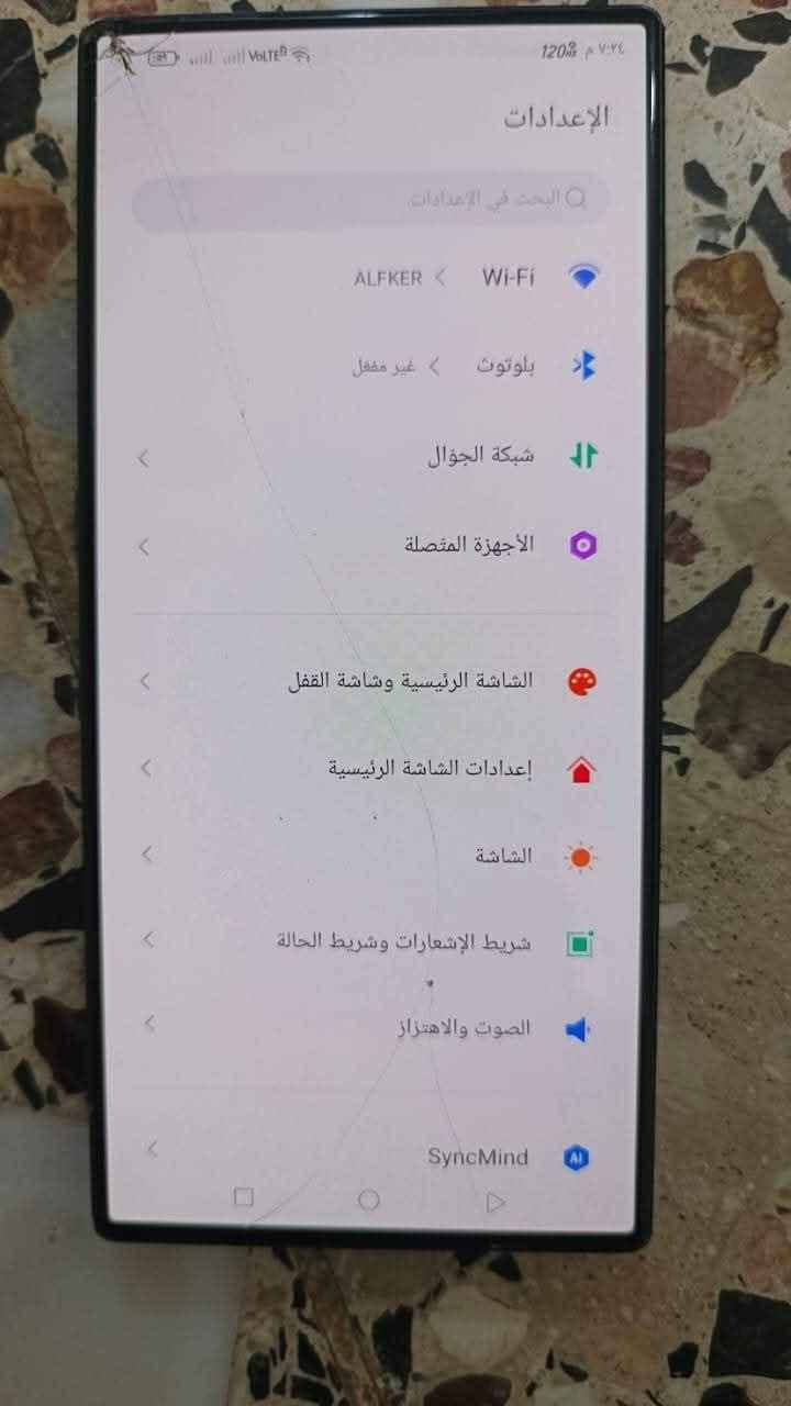 ريد ماجيك 8s برو • رام16 • بطارية 6000