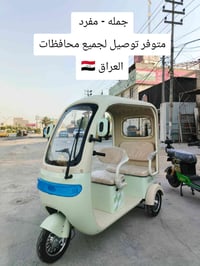 كربلاء المعملجي • جملة-مفرد • توصيل لجميع المحافظات