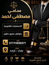 بغداد