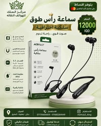 ACEFAST N4 • بطارية ١٣٠ ساعة • شحن سريع