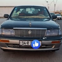 باترول • ١٩٩٢ • رقم بصره