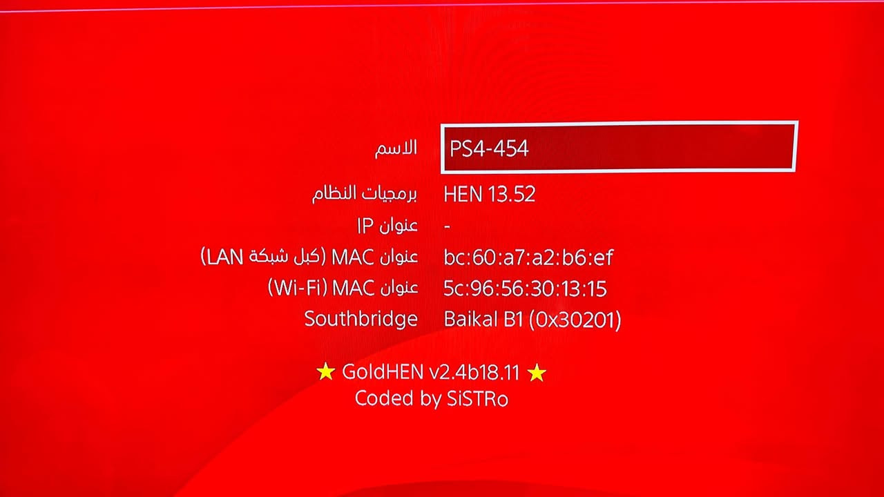 السلام عليكم للبيع 
ابلي 4 اسلم مهكر نضام 13.50 ذاكرة 500 كيكا نضيف كلش ولوك ستيكر مامفتوح عل فحص ابداخلة 8 العاب قوية مثل بيس 27 وGTA5 وغيرهن من الألعاب القوية ويا جوستكين وحدة اصلية وثانية تجارية وكامل ملحقاتة الأصلية السعر 260 وبي مجال للشراي مكاني ديوانية حي الامين الاولى وتوصل عندي الاستفسار اكثر على رقم *********** ديوانية, القادسية

نص مكتوب في الصور:
- الاسم PS4-454 برمجيات النظام HEN 13.52 عنوان IP - عنوان MAC (كبل شبكة LAN) bc:60:a7:a2:b6:ef عنوان MAC (Wi-Fi) 5c:96:56:30:13:15 Southbridge Baikal B1 (0x30201) GoldHEN v2.4b18.11 Coded by SiSTRo
- الاسم: A-Z
- BLACK
- Call of Duty: Modern Warfare By
- eFootball PES 2027
- SUMMER SEASON
- FIFA 14
- Grand Theft Auto V
- Little Nightmares
- Minecraft: PlayStation 4 Edition
- Riptide GP: Renegade
- Sekiro: Shadows Die Twice
- Streets of Rage 4
- THE PLAYROOM
- Tomb Raider: Definitive Edition