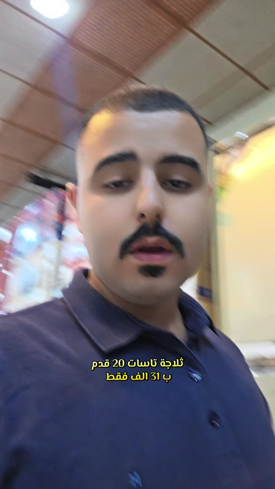 العنوان 🌎  الرمادي //5گيلو 🛣️شارع 100 مقابل مجسر المشاة🌉 الشارع الخدمي مقابل جامع الشهداء 🕌  مجاور أنشائية البقيع  🛠️ للإستفسار مراسله البيج او مرسلتنا عبر الرقم *********** ‭***********‬ ‭*********** ‭***********
