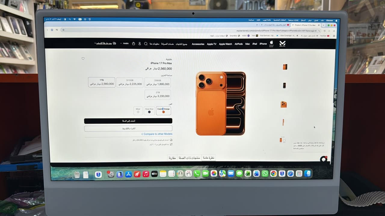 Iphone 17 pro max 1t
جديد بسعر مستخدم 

مجرد مفتوح من الكارتونة فقط 

جديد زيرو عدد دورات الشحن 0

بطارية 100

 

ضمان ماستر بي ضمان سنتين مو سنة 

عنواني زيونة ومستعجل على بيعة 

السعر 2400 ذاكرة 1000 كيكا مو 256

فرق 160 الف عن سعر الوكالة 

متواجد واتساب

***********
