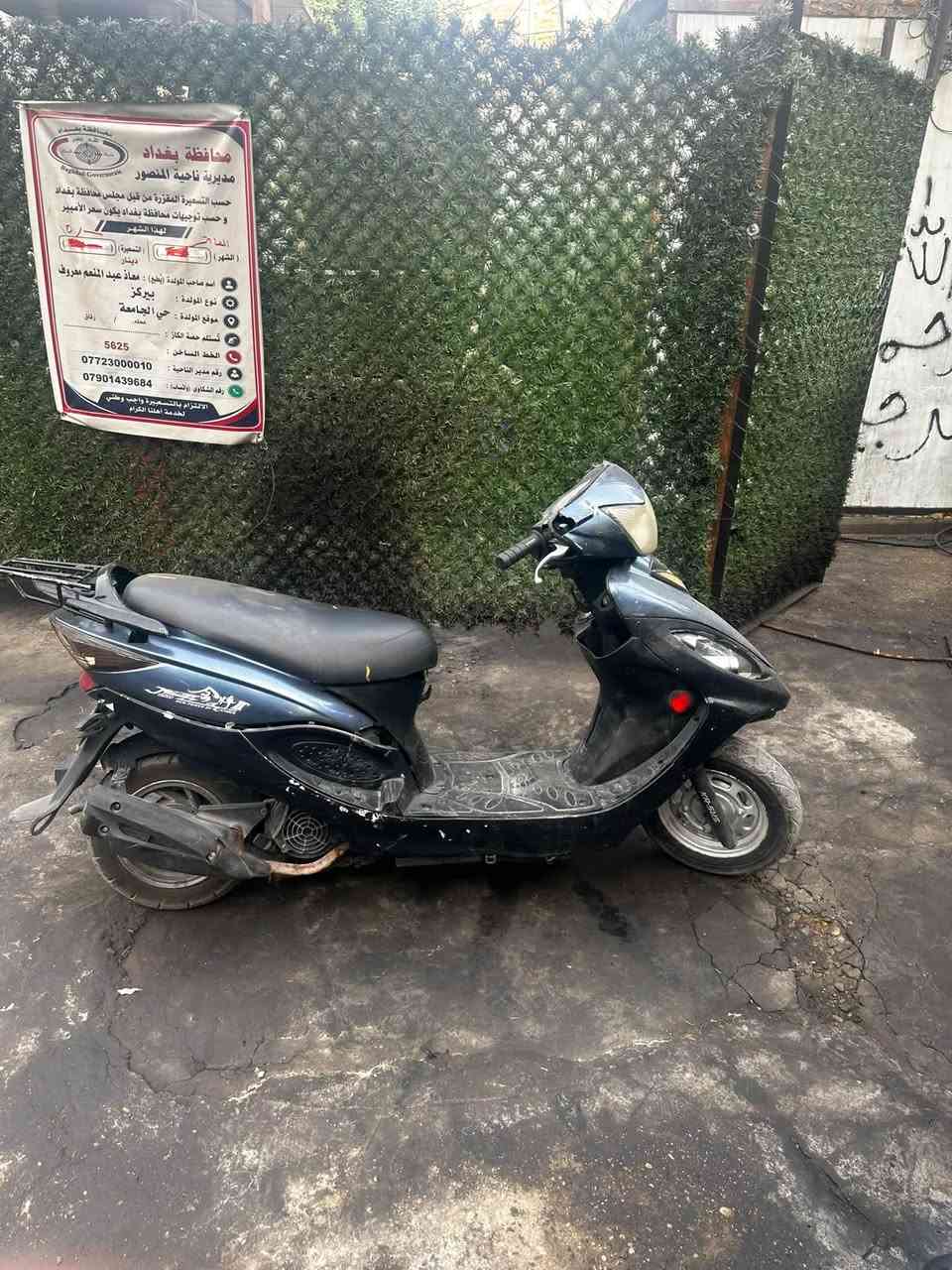 كامكو • مكينة خير • نزل قبل شهر