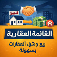 شارع فلسطين • ١٠٥م • واجه ٧م