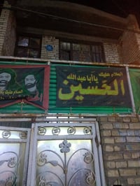 ابو درع • بيت • ١٠٠م