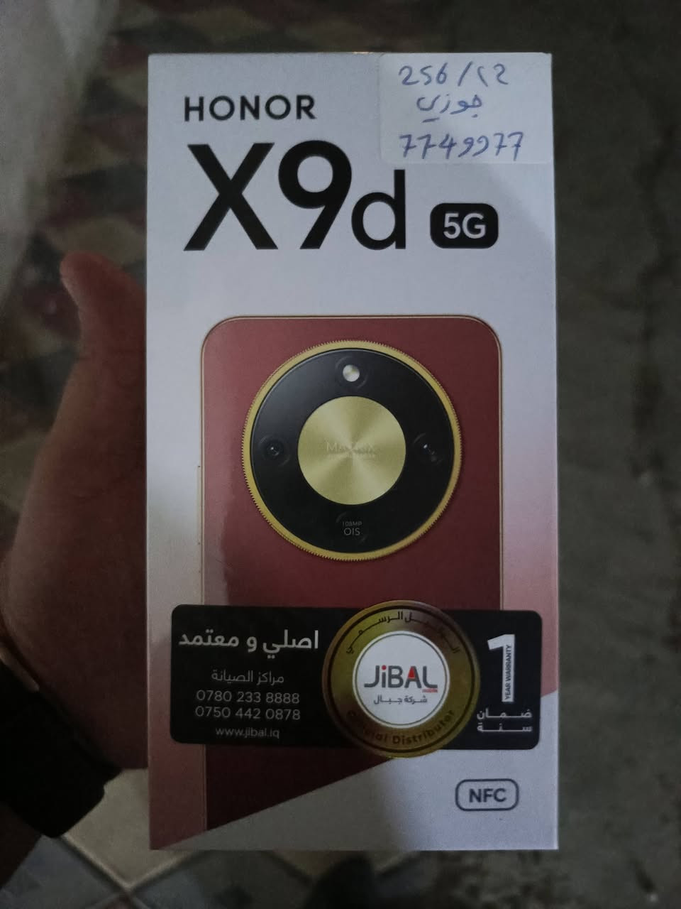 السلام عليكم هونر xd9بكارتون ممفتوح سعره 525الف،***********

