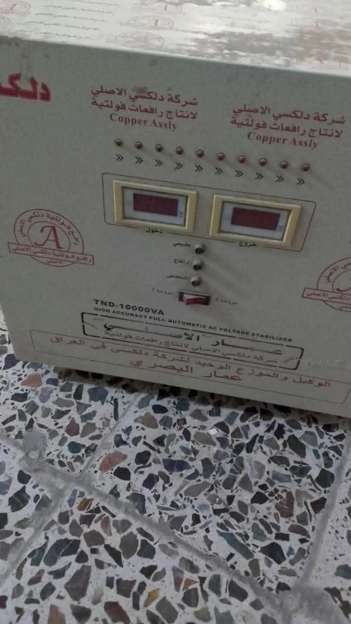 اسعد الله أوقاتكم أين ما تكونوا يتوفر في مزاد النرجس أغراض بيت كامل 
#مجمده حجم كبير نضيفه 
براد طرحي ما بي اي ضرر نضيف 
رافع ابو ٢٠
رافع ابو ١٠
كرسي دوار 
مكتب كاشير 
شاشه
للاستفسار اكثر ***********
