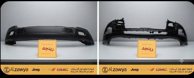 قطع غيار • جيب رينجيد • الكاظمية