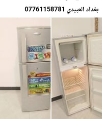 ثلاجة • بغداد العبيدي • للبيع