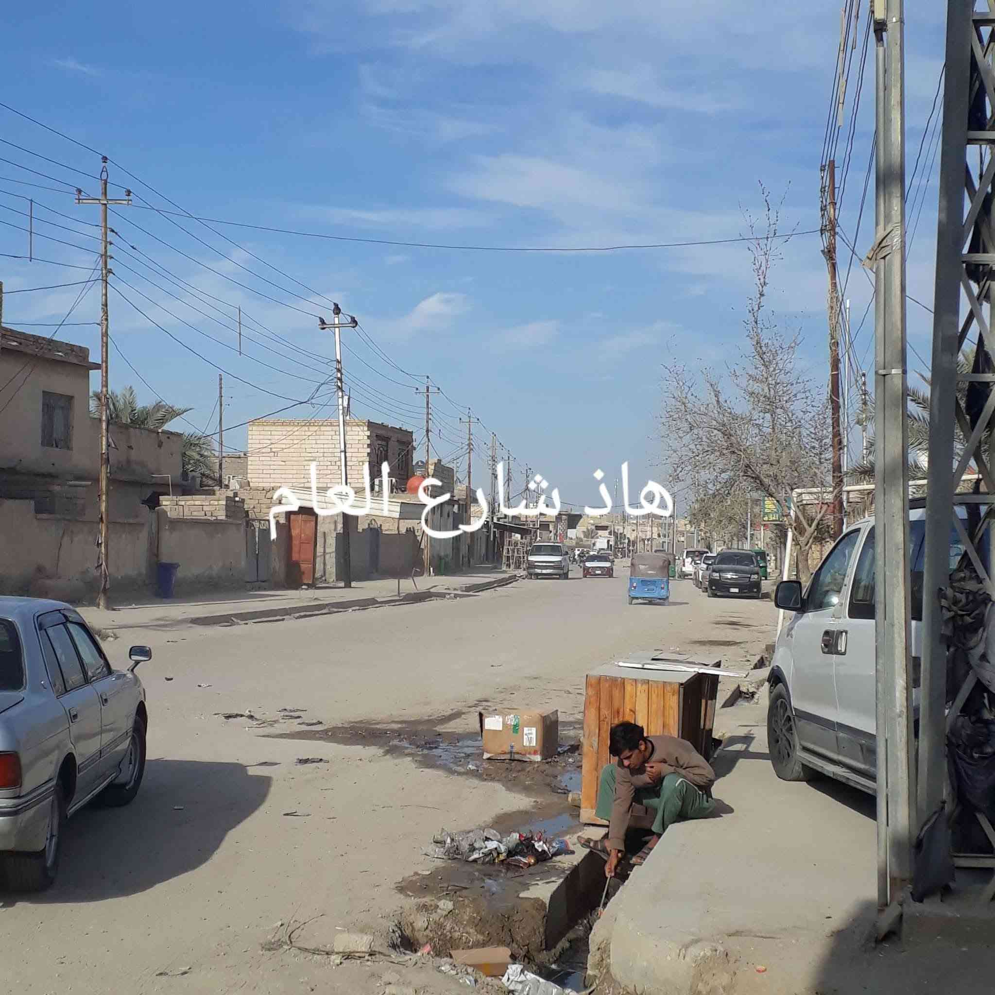السلام عليكم قطعه طابو صرف شارع حجي كشكول مكان مساحه  80واقع حال 100مكان حلو ومرتب وحلو وسعرمناسب هاذ***********
