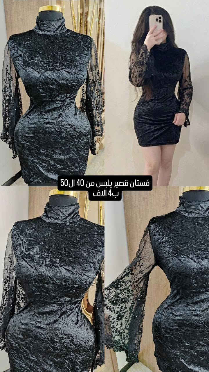 فستان نوم • مقاسات ٤٠-٦٥ • توصيل العراق